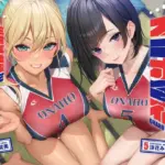 [しゃーぷ] オナホ合宿 生意気後輩をオホ声肉便器に