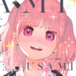 [上海飯店] えっちがきらい!! な宇佐美ちゃん 〜オモチャを落として始まる恋♪ 令和最強ムッツリJK!絶対出すなよ!?→中に出します♪期待で濡れすぎ変態ヘタクソ誘い受け♪